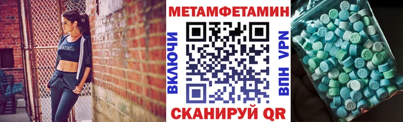 АМФЕТАМИН Розовый  Севастополь 