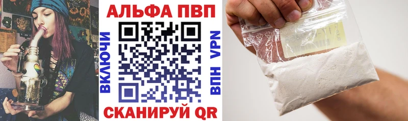 А ПВП Crystall  что такое   Севастополь 
