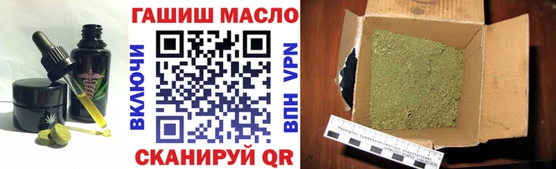 darknet официальный сайт  Севастополь  Печенье с ТГК марихуана  хочу  