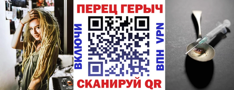 mega сайт  Севастополь  ГЕРОИН Heroin 