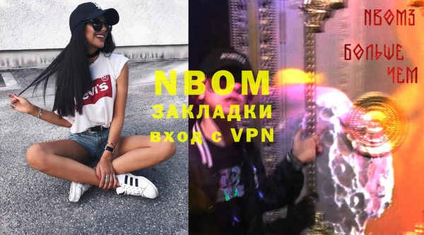 бутират Дмитриев