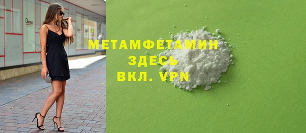 первитин Дмитров