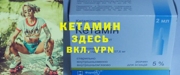 бутират Дмитриев