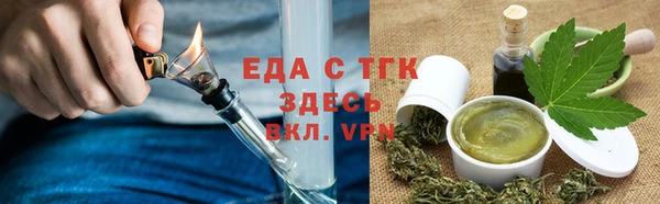 бутират Дмитриев