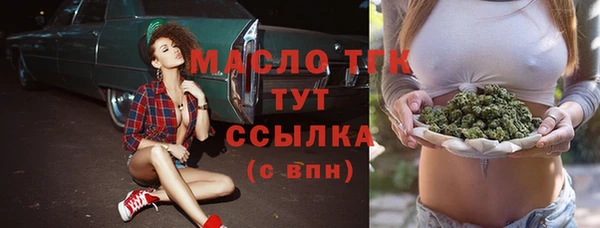 бутират Дмитриев
