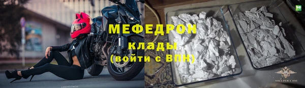 первитин Дмитров