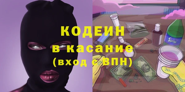 первитин Дмитров