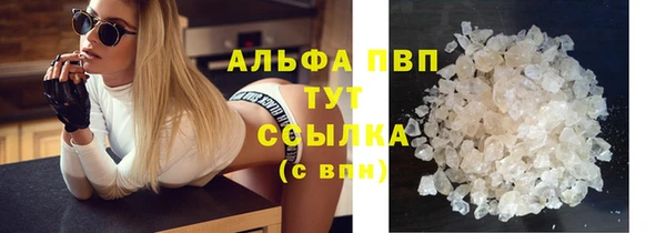 каннабис Дмитровск