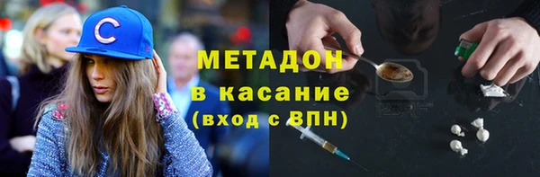 первитин Дмитров