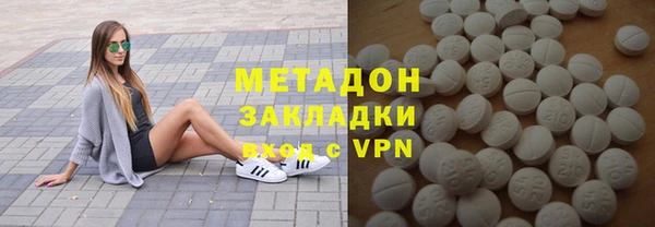 каннабис Дмитровск
