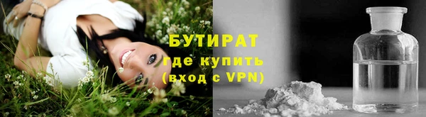 бутират Дмитриев
