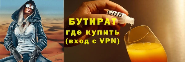 первитин Дмитров