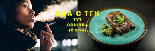 бутират Дмитриев