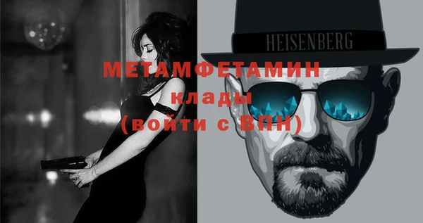 первитин Дмитров