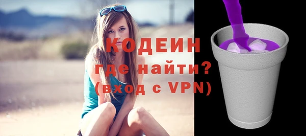 бутират Дмитриев