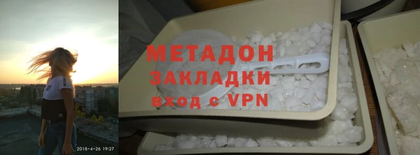каннабис Дмитровск