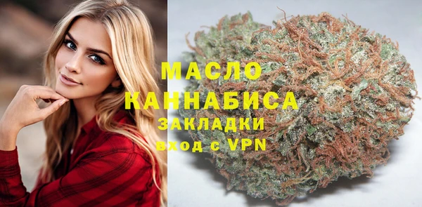 бутират Дмитриев