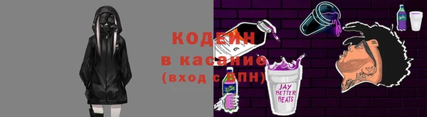 первитин Дмитров