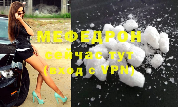первитин Дмитров