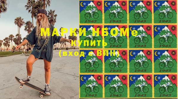 первитин Дмитров