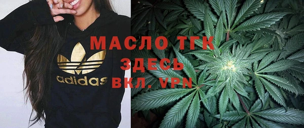 бутират Дмитриев