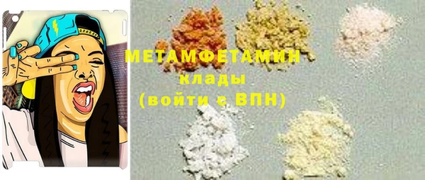каннабис Дмитровск