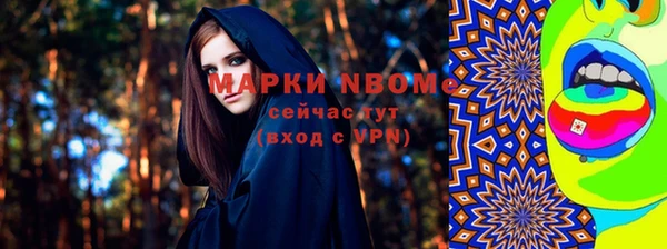 первитин Дмитров