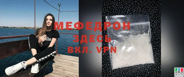 сатива Гусь-Хрустальный