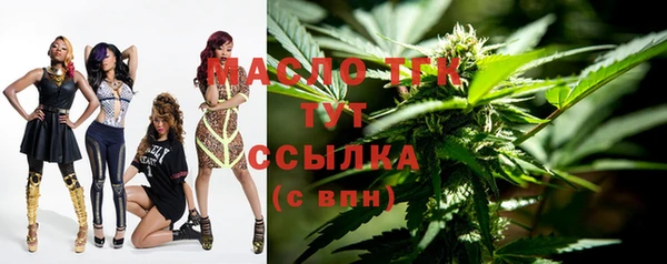 бутират Дмитриев