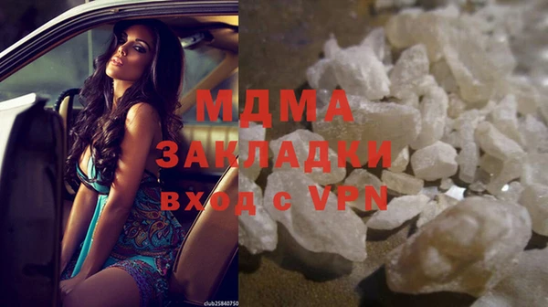 каннабис Дмитровск