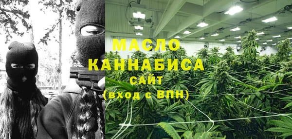 бутират Дмитриев