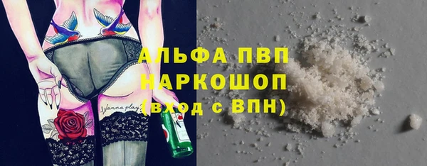 каннабис Дмитровск