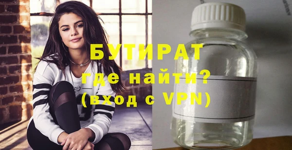 каннабис Дмитровск