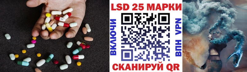 Лсд 25 экстази ecstasy  блэк спрут сайт  Севастополь  что такое  
