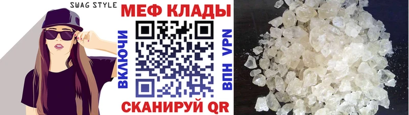 купить наркоту  Севастополь  МЯУ-МЯУ мука 