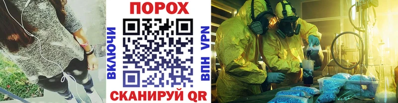как найти наркотики  Севастополь  МЕТАМФЕТАМИН Methamphetamine 