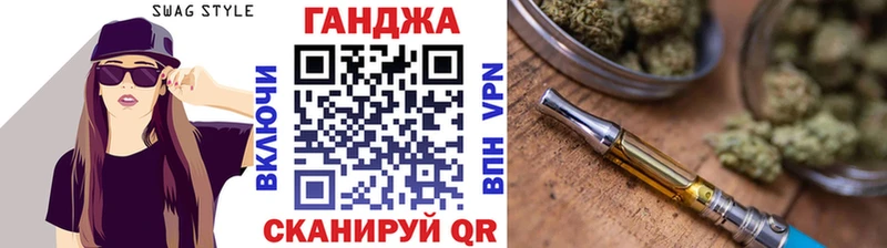 МАРИХУАНА VHQ  Севастополь 